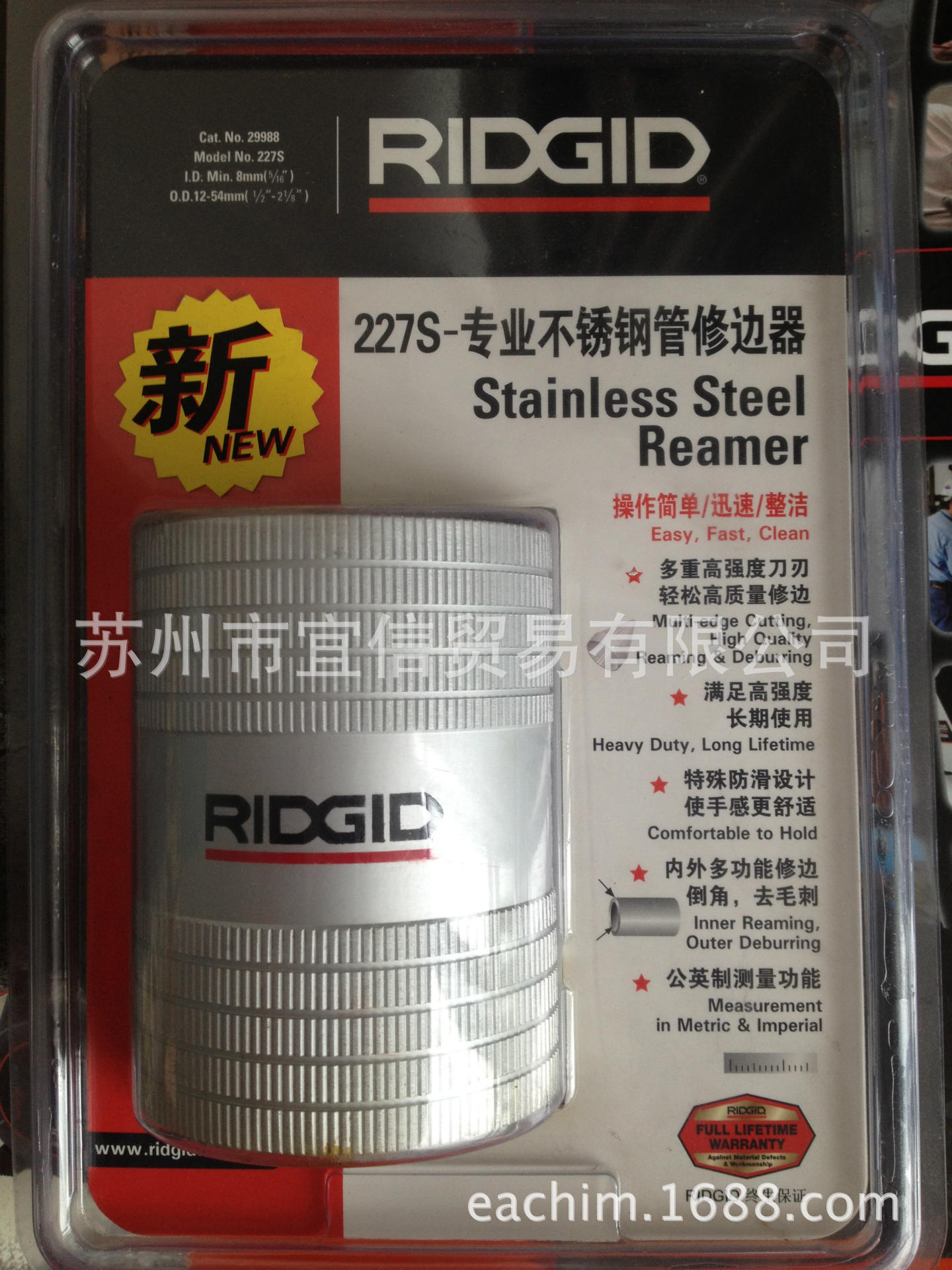 RIDGID  227S ֹޱ ȥë 