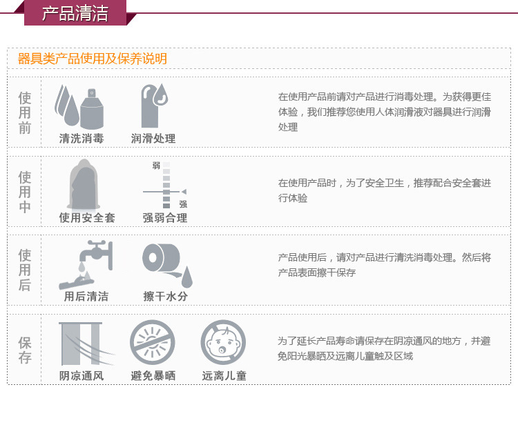 獨愛吸盤9