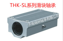 SL30UU  THK SL30UU  全新THK滑块轴承