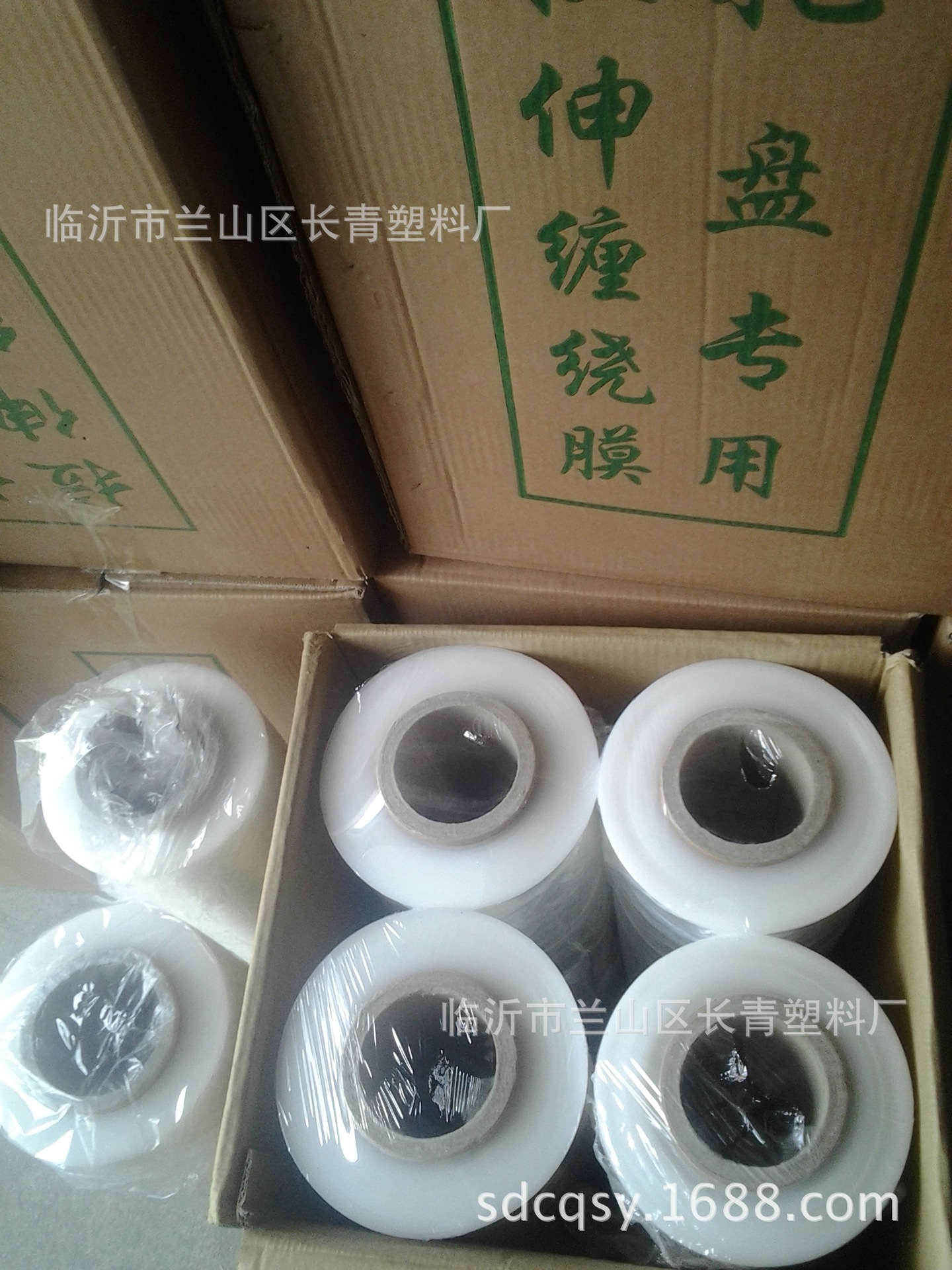 Los fabricantes suministran excelente película estirable de PE, película de bobinado, Bienvenido a comprar, autoproducido y vendido