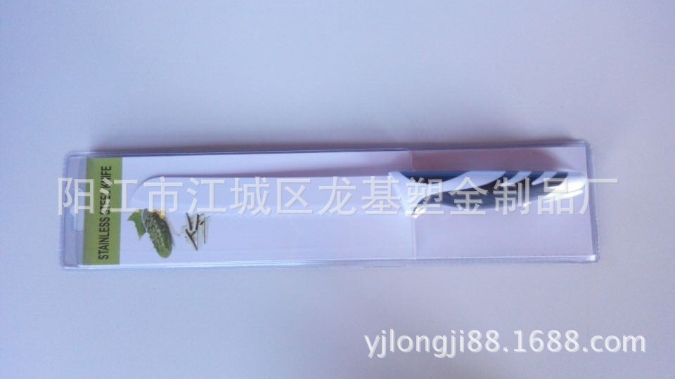 QQ圖片20140816095414