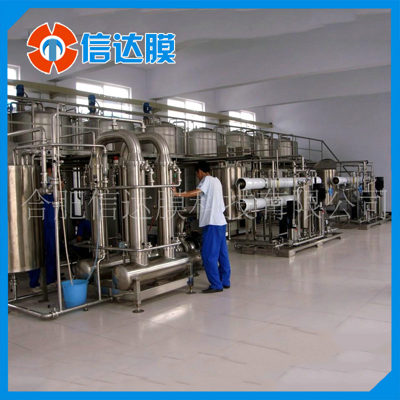 专业生产 脱咖啡因速溶茶粉膜过滤设备 茶多酚膜过滤设备