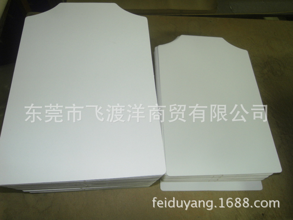 厂家直销250克 衬衫纸板衬衫纸卡衬衫包装纸衬衫包装领衬纸衬-阿里巴巴
