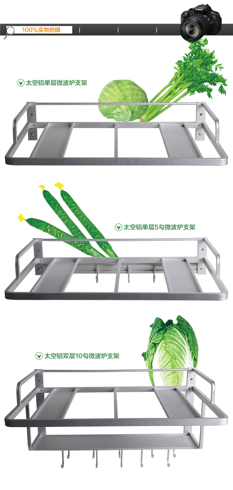 微波炉架_07