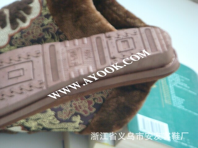 棉拖鞋 www.ayook.com
