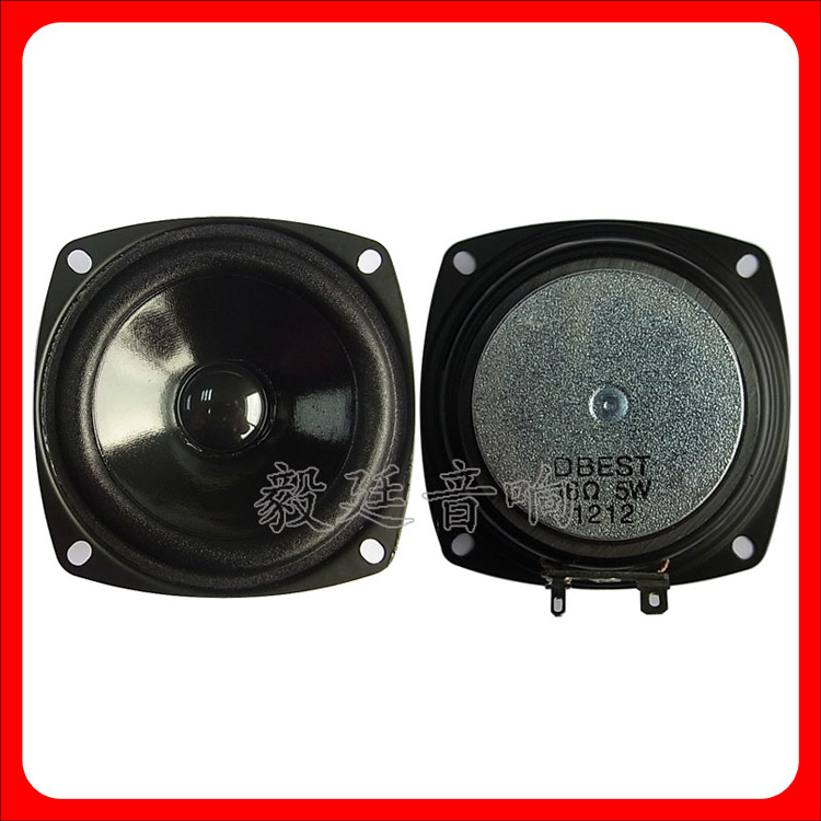 专业多媒体音箱喇叭 全频外磁喇叭 3寸13芯喇叭 厂家供应高音质