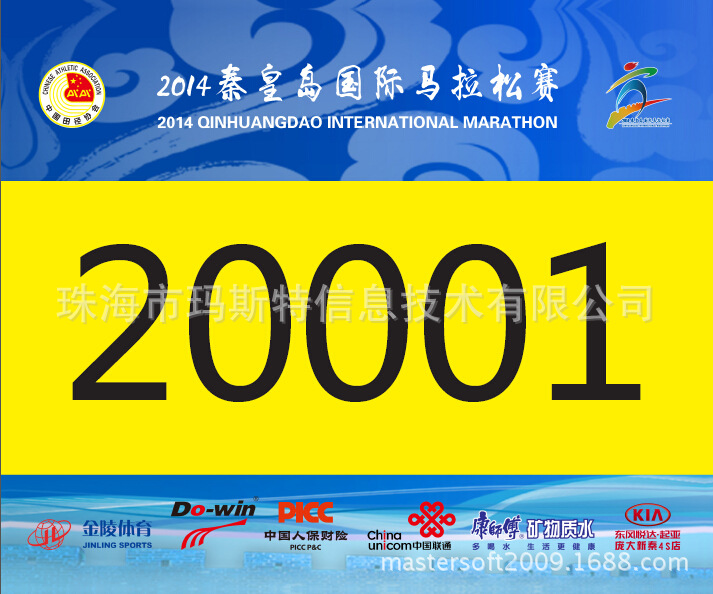 QQ截圖20140913172605