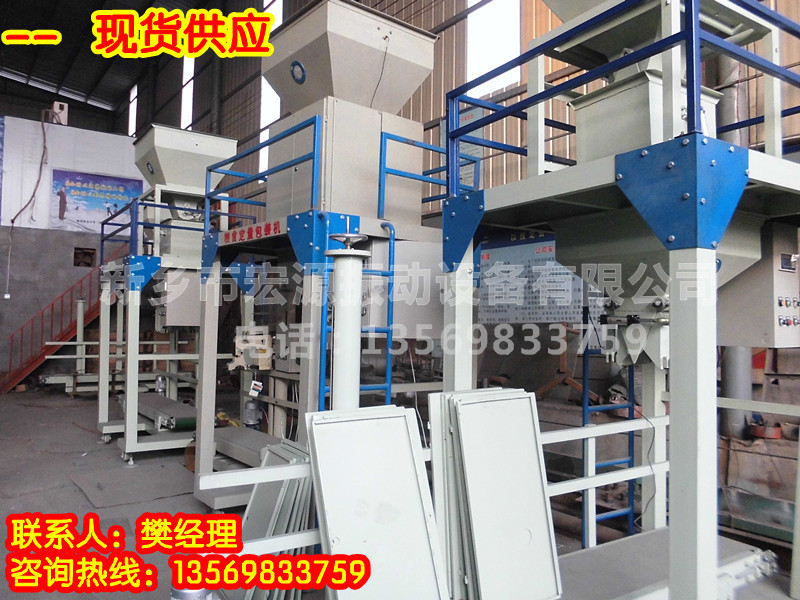 包裝機廠家 生產廠家