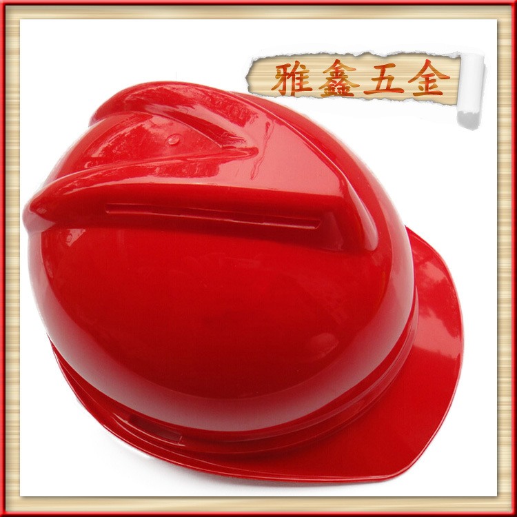 ABS材质 V型安全帽  劳保用品透气防撞轻型轻盈耐冲