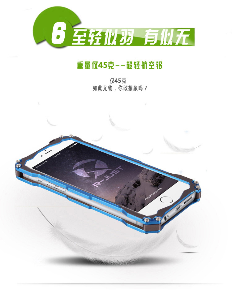 R-Just Gundam Aerospace Aluminum Contrast Color Shockproof Metal Shell Outdoor Protection Case for Apple iPhone 6S/6 & iPhone 6S Plus/6 Plus