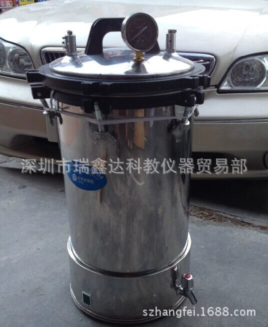 Паровой стерилизатор высокого давления на 24 л, стерилизатор YX-24LDJ с таймером, смеситель YX-18LDJ