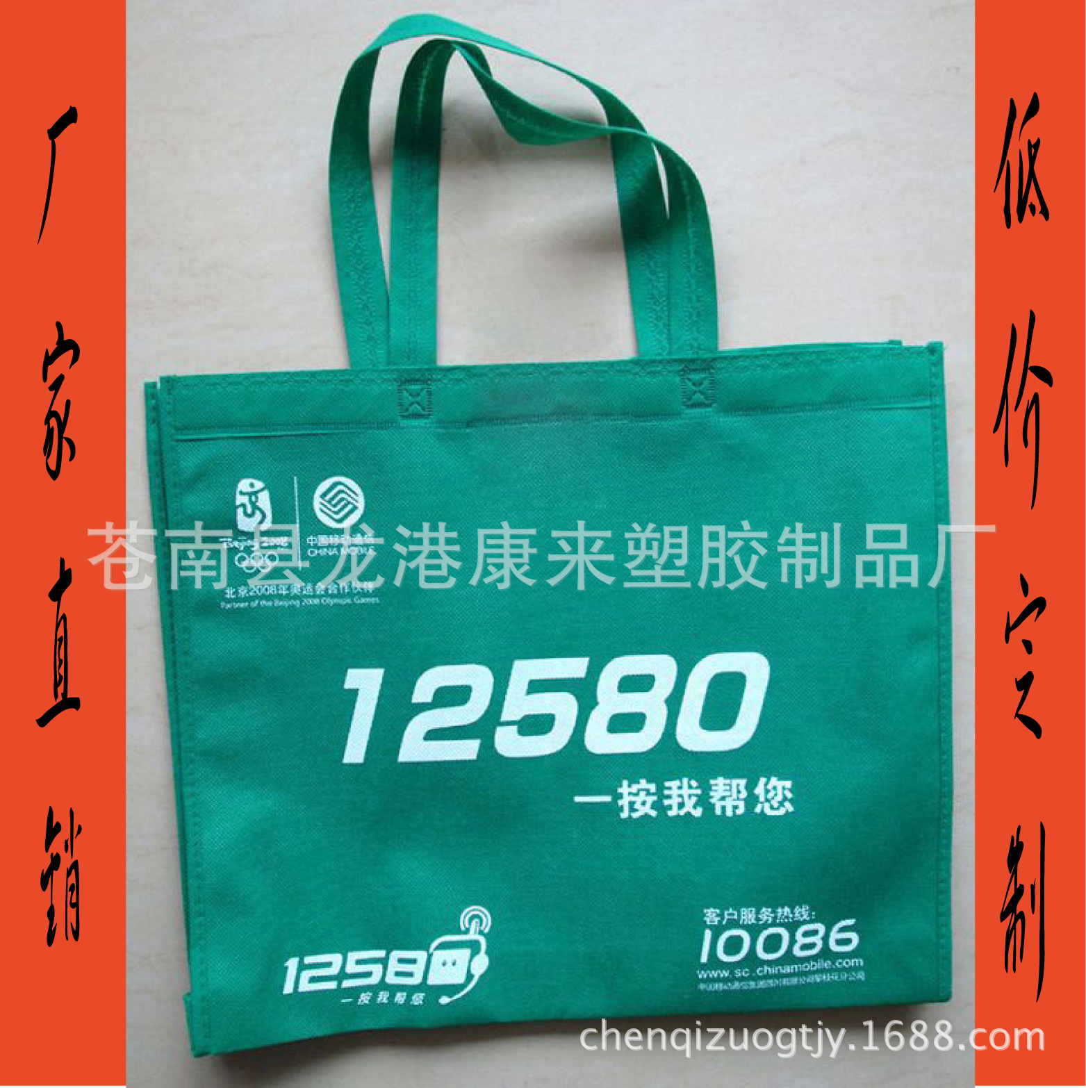 【无纺布制袋厂】加工环保无纺布袋-无纺布手提袋-苍南无纺布袋