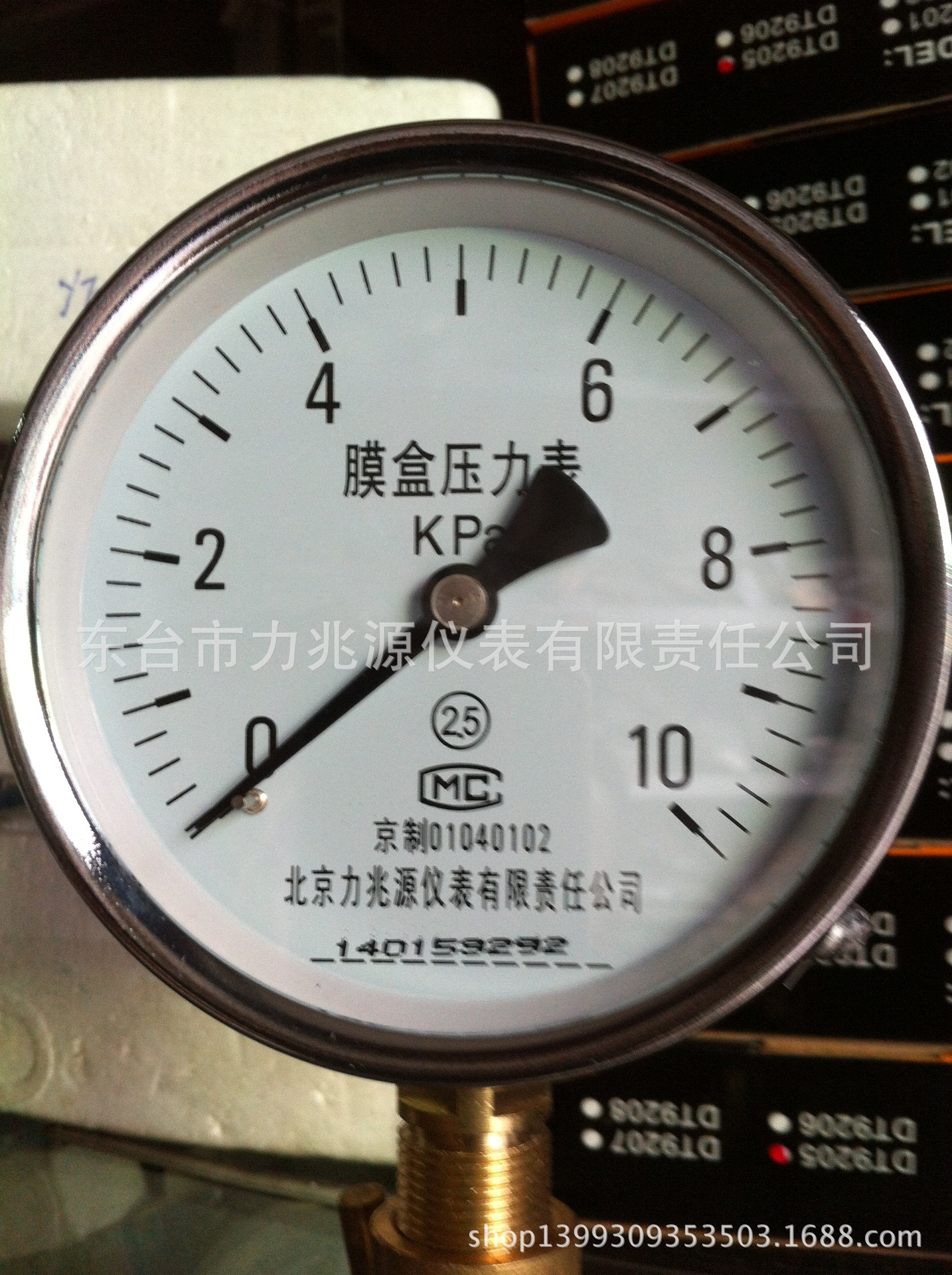 YE100 ye100