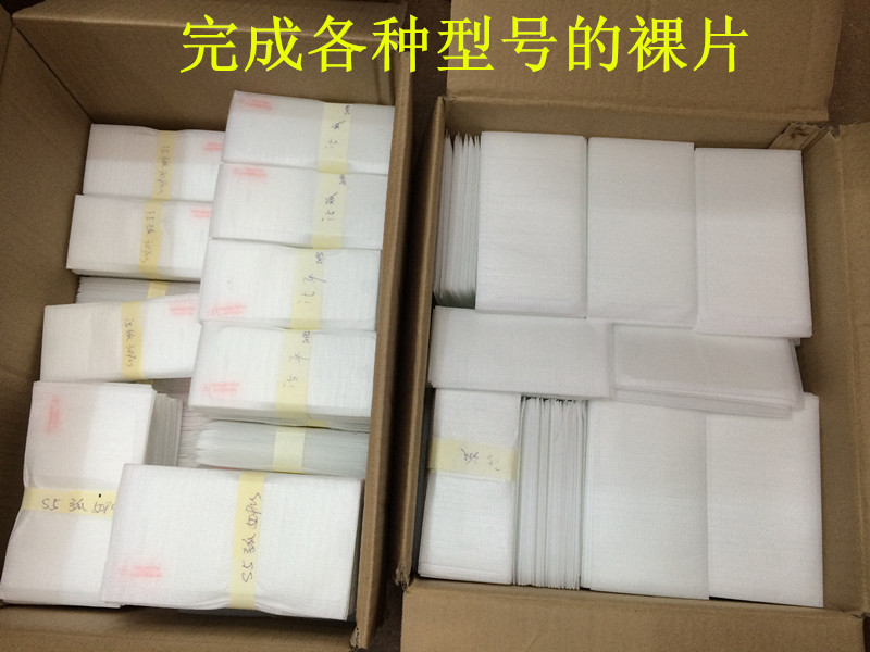 鋼化玻璃膜美圖8