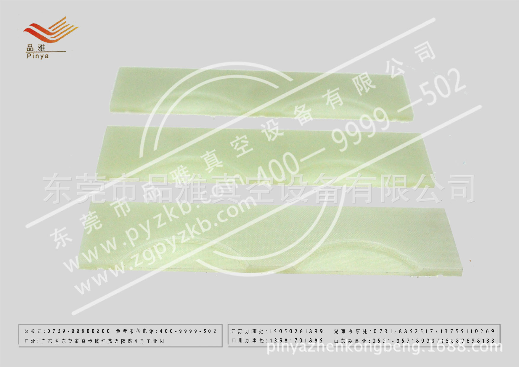 现货供应法国莱宝SV200/SV100B真空泵旋片/叶片