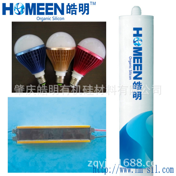 导热胶耐高温导热硅酮胶阻燃导热硅酮胶HM-240