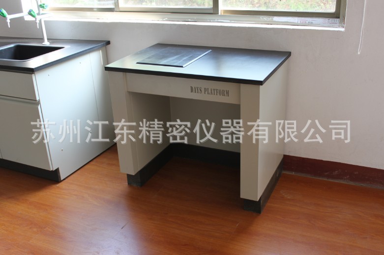 实验室家具 全钢天平台 可接受定制天平台