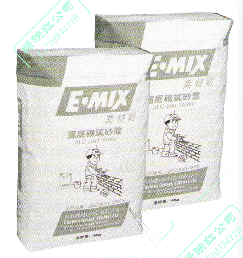 美特耐E·MIX高迪建材易施工ALC薄层砌筑砂浆  40KG/包