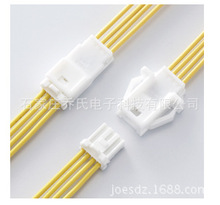 JST連接器 PNIRP-03V-S  wire-to-board connector/線對板連接器