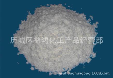 山东济南供应皮革用92-95%含量甲酸钠  96-98%含量甲酸钠 蚁酸钠