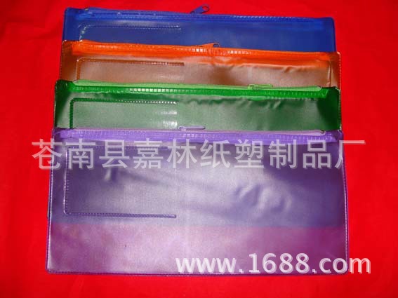 塑料彩色彩票袋支票袋银行会计票据袋出纳票据袋存折本套