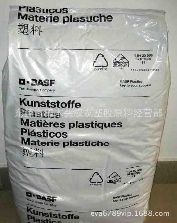 PA6  上海巴斯夫	B3S 耐油性能 良好的流动性尼龙 耐化学品