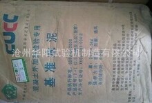 GB8076-2008��������ӄ��z򞌣�û�׼ˮ��,25kg