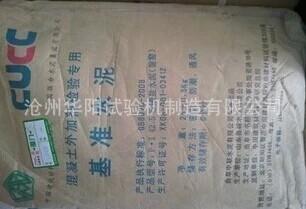 GB8076-2008混凝土外加剂检验专用基准水泥,25kg