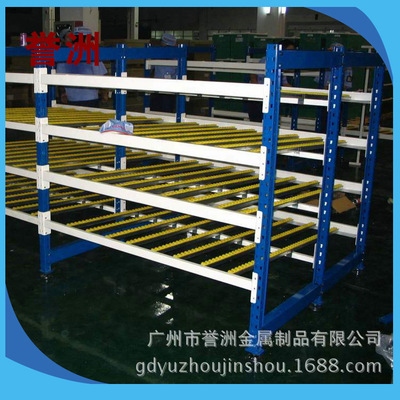 广州厂家直销金属流利式辊轮铝合金轻型仓储货架车间定制型货架|ru