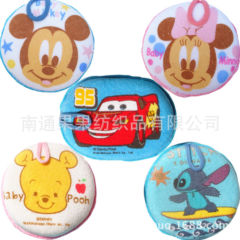 Exit Japanese bath ball bath