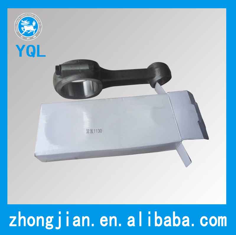 供应单缸柴油机CFZS1130连杆