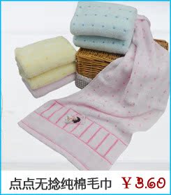 高陽興興紡織廠傢直銷無捻純棉毛巾特價