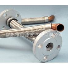 金屬軟管304不銹鋼補償器波紋管 法蘭銅管螺紋連接焊接 軟連接頭