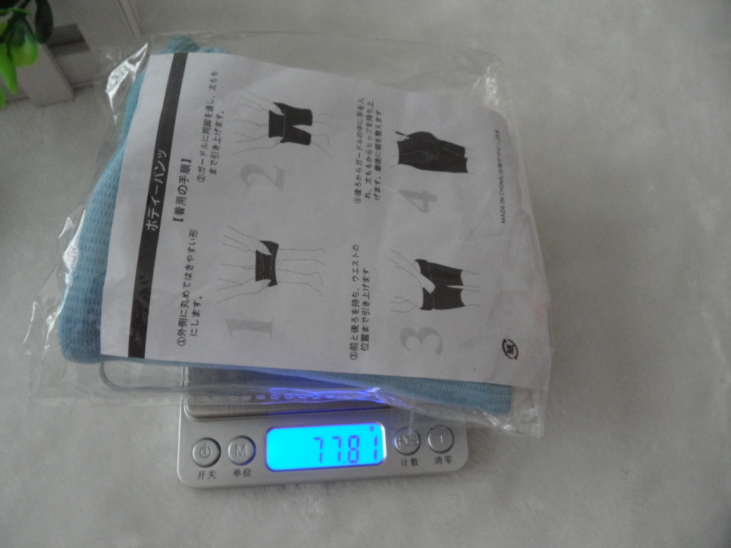 Corset amincissant en nylon - Ref 697879 Image 16