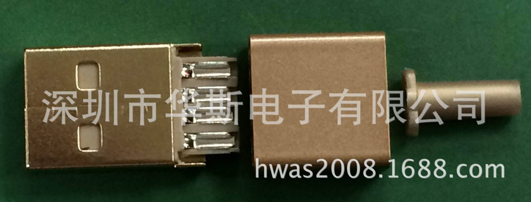 IP5彩色连接器插头土豪金公头配外壳A公分体式