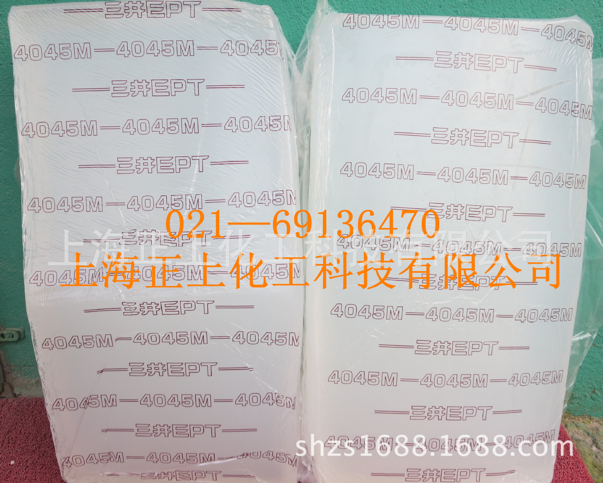 乙丙橡胶 日本三井4045M