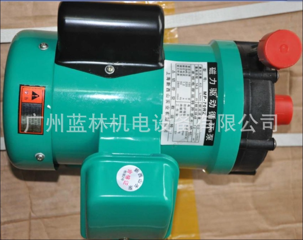 MP磁力泵 MP-70RM耐腐蚀微型磁力泵 上海新西山磁力泵