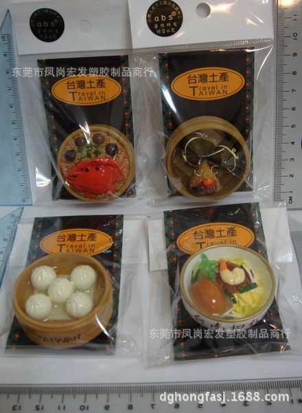 臺灣美食冰箱貼06