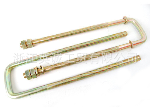 厂家供应U型螺栓 螺栓 U-BOLT 英制螺栓 汽车改装件 美标螺栓