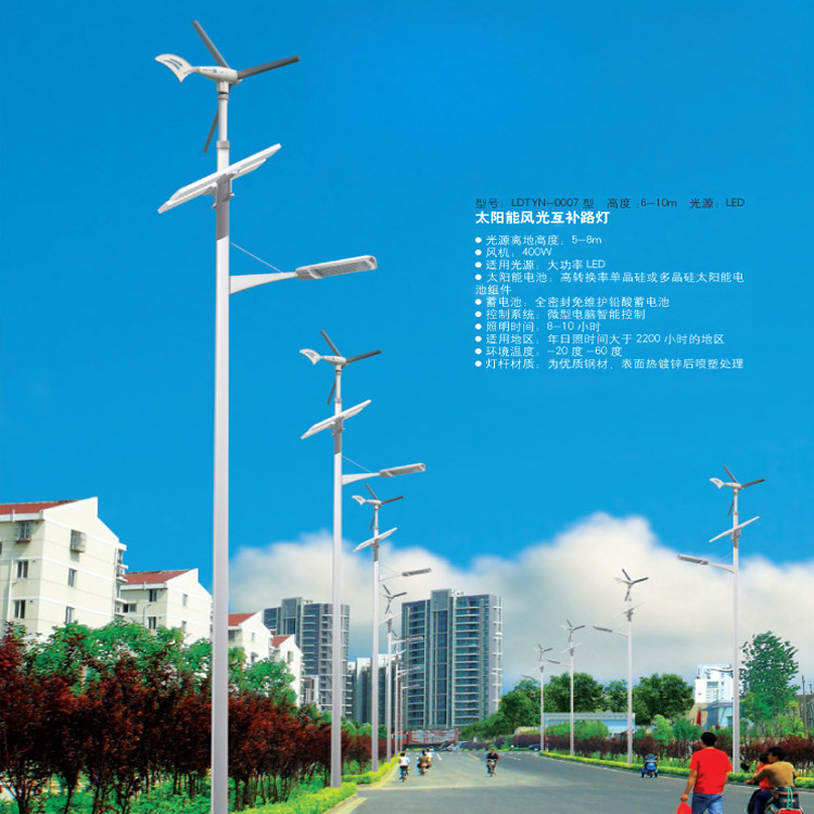 電子版-太陽能29