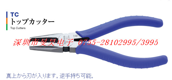 日本三山 3.PEAKS剪钳   TC-5Z 剪钳