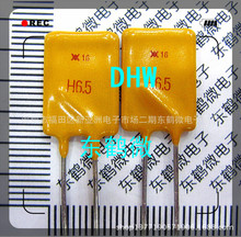 �Իָ�����˿RHEF650 6.5A 16V ԭװ̩��