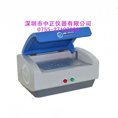 DX-520L X荧光光谱仪 RoHS卤素环保检测仪 X射线镀层测厚仪|ru