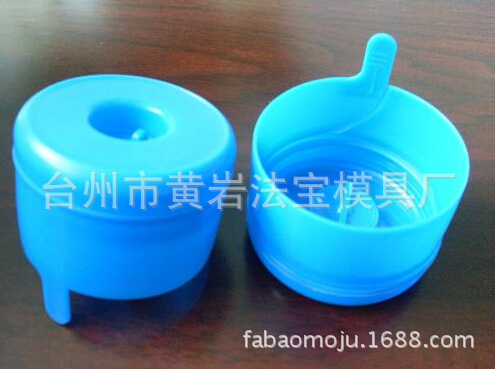 承接各种塑料盖子模具 化妆品软管盖子模具 专业模具制作厂家