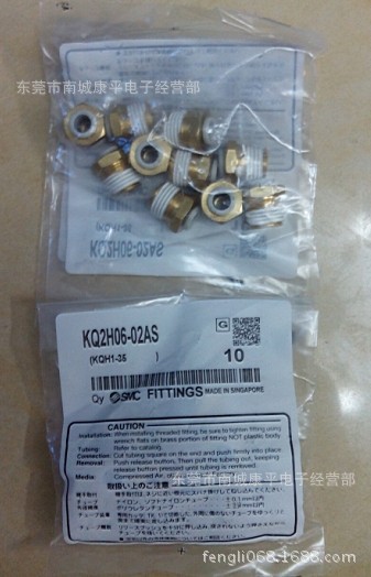 SMC接头KQ2H06-02AS