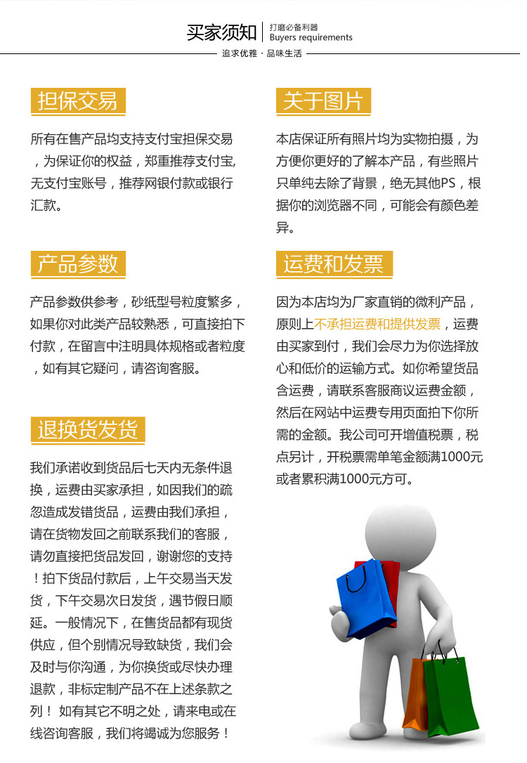 钰豪-狼王牛皮纸详情页_16