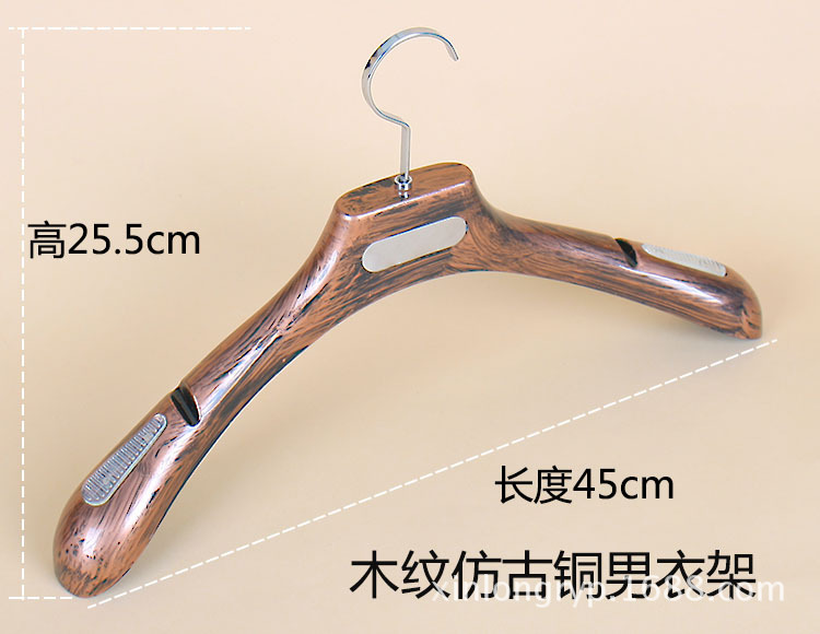 仿古铜男衣架-750