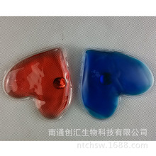 心型可爱金属片热袋礼品、发热宝、暖手宝、暖宝宝、保暖袋