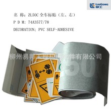 ������� ������������ZL50Cȫ܇�N