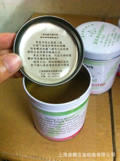 二氧化碳气体保护焊枪专用防堵剂 防堵膏 强翠牌200g